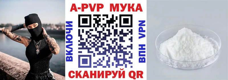 Alpha-PVP СК КРИС где купить Пойковский
