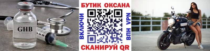 купить Пойковский kraken рабочий сайт Бутират вода