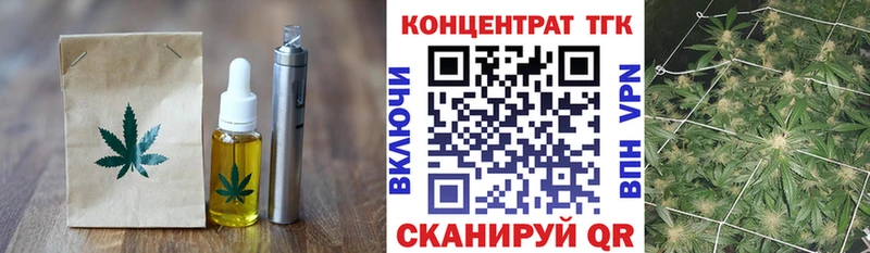 Canna-Cookies марихуана  где найти   Пойковский 