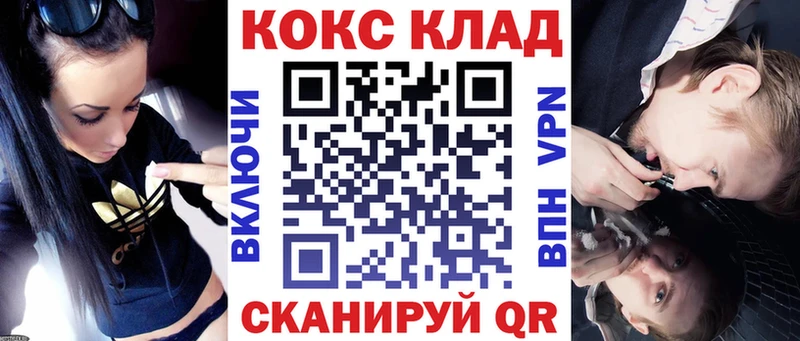 COCAIN FishScale  купить наркотик  кракен вход  Пойковский 