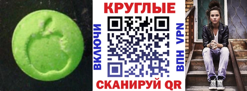 купить цена Пойковский даркнет официальный сайт Ecstasy VHQ blacksprut ссылки