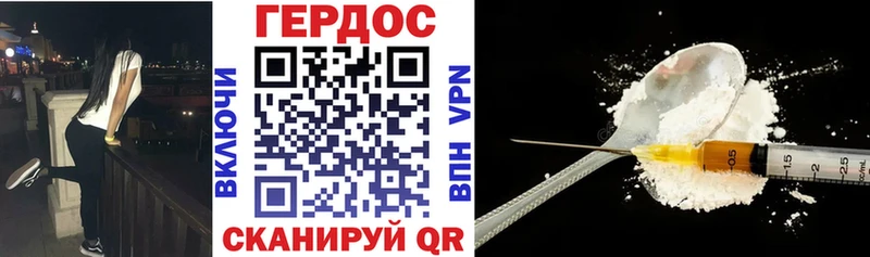 Героин Афган  Пойковский 