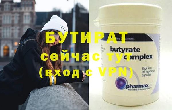 круглые Тихвин