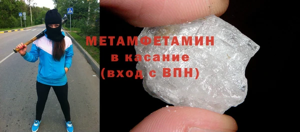 ешки Абдулино