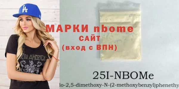 метадон Абинск