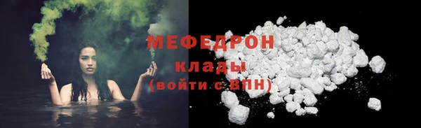 метадон Абинск