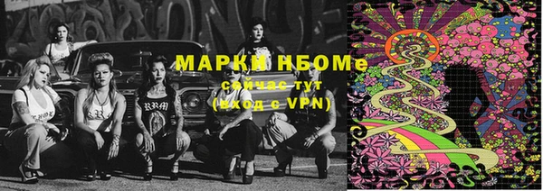 скорость mdpv Алексеевка