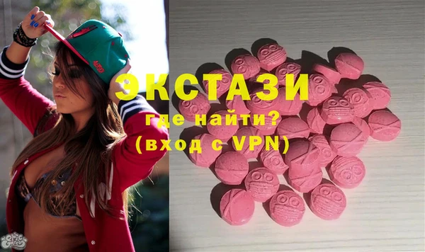 бутик Алексин