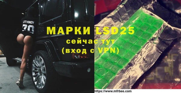 метадон Абинск
