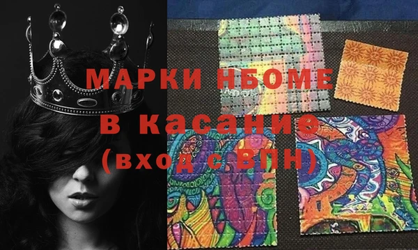 бутик Алексин