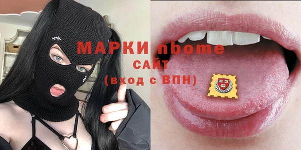ПСИЛОЦИБИНОВЫЕ ГРИБЫ Абаза