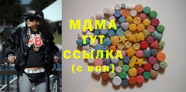 бутик Алексин