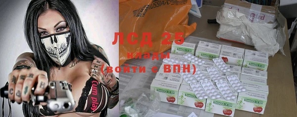 метадон Абинск