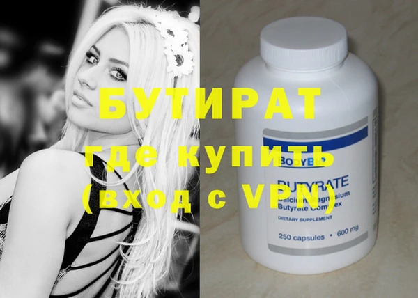 амфетамин Тихорецк