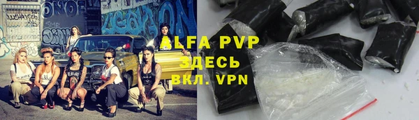 метадон Абинск
