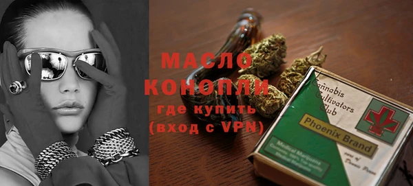 метадон Абинск
