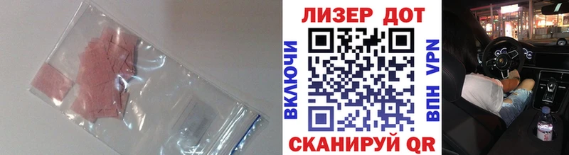 LSD-25 экстази кислота  кракен как зайти  Пойковский 