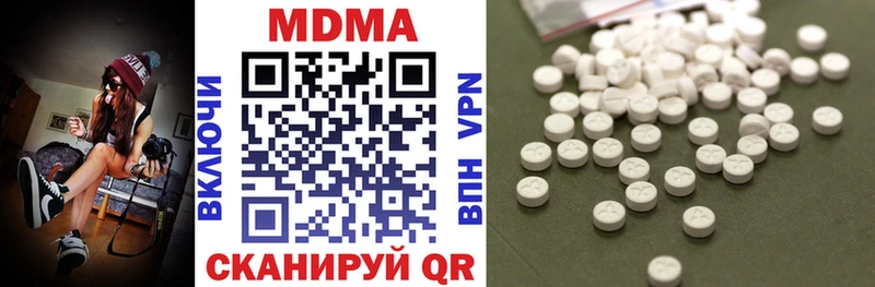 МДМА crystal  Пойковский 