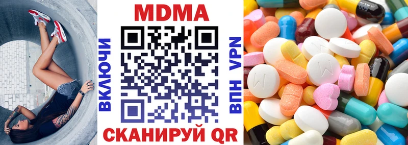 MDMA VHQ Пойковский