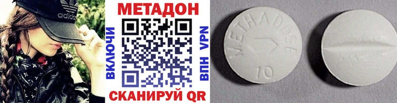 МЕТАДОН белоснежный Пойковский