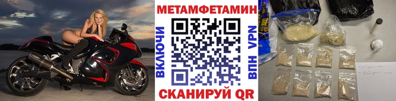 цены наркотик  Пойковский  сайты даркнета формула  Метамфетамин пудра 