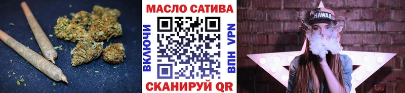 что такое наркотик  Пойковский  ОМГ ОМГ рабочий сайт  ТГК вейп 